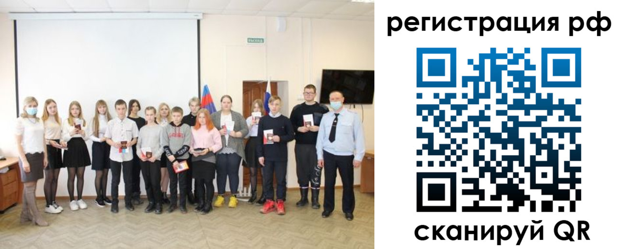 временная регистрация гарантия в Отрадном