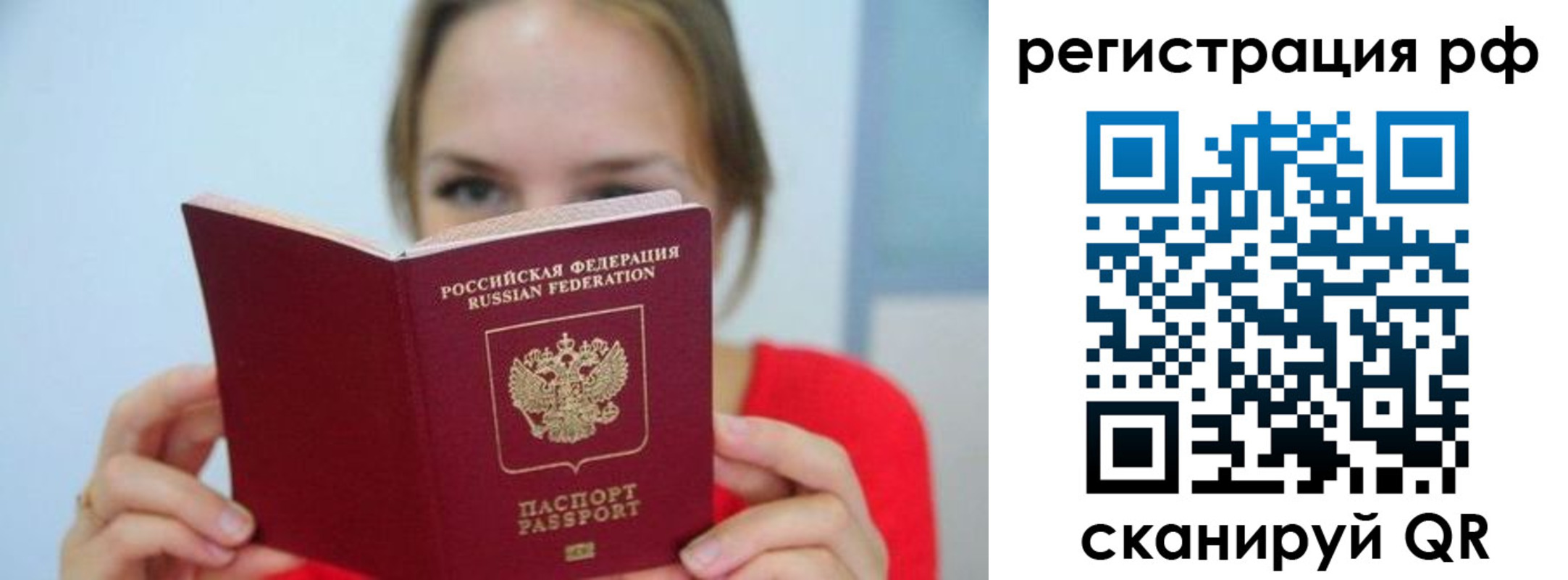 регистрация для дет. сада в Отрадном