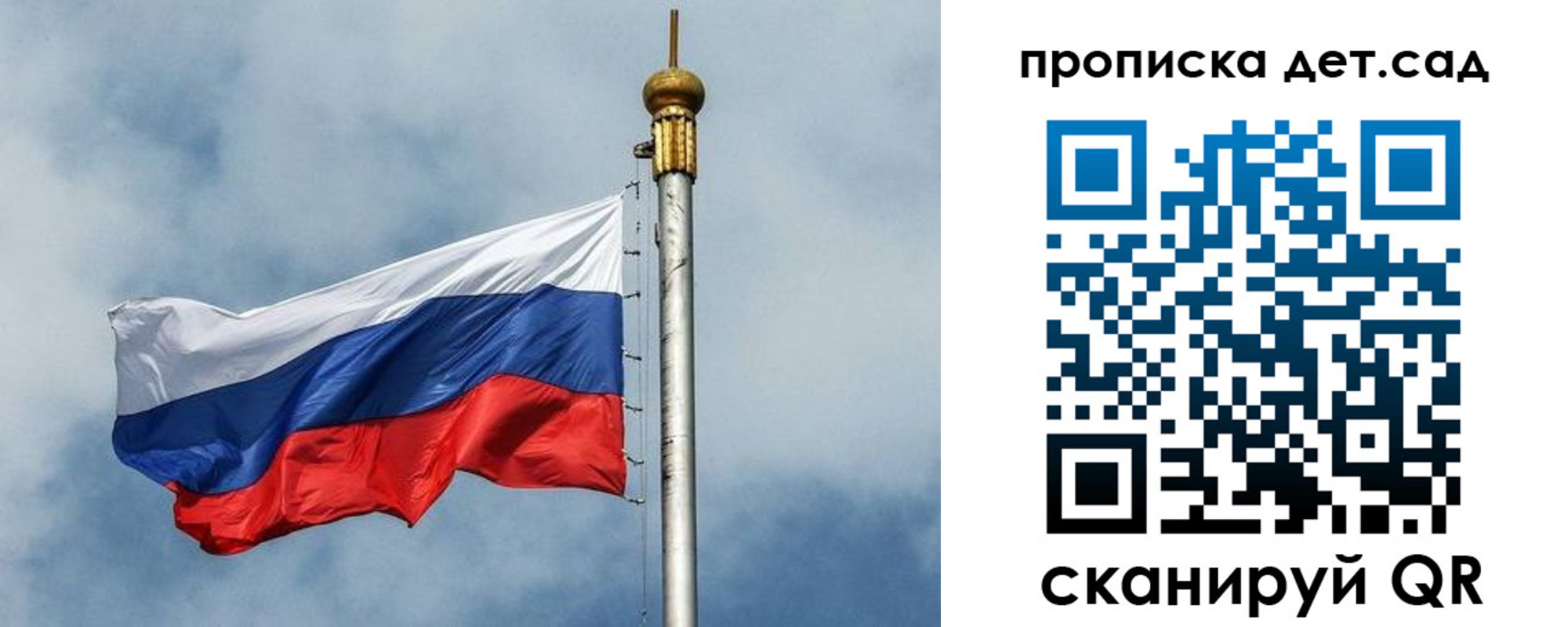 временная регистрация 2025 в Отрадном